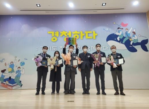 광주시 청소년수련관, 경기도 청소년활동 진흥 경기도지사상 표창 수상