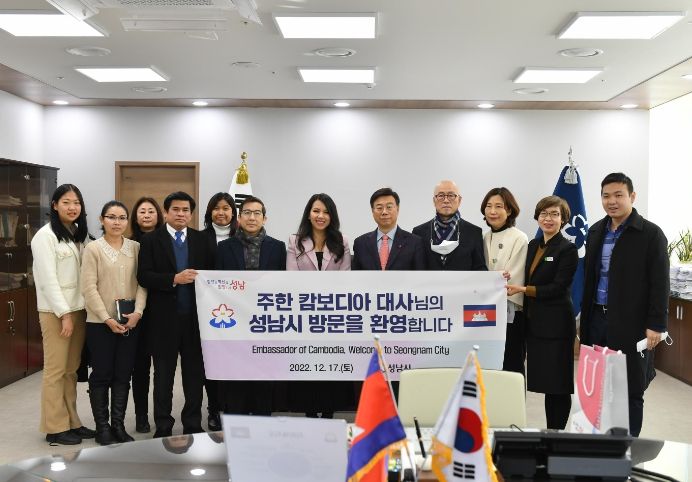 신상진 성남시장, 찌릉 보톰랑세이 주한 캄보디아 대사 만나 협력 방안 논의