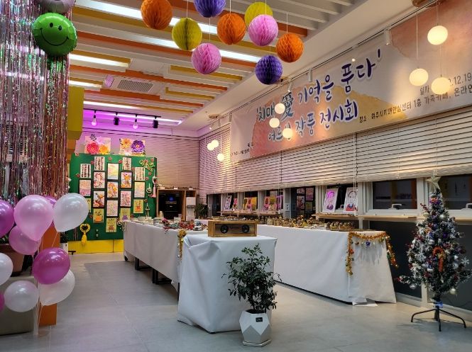 여주시 '치매 愛 기억을 품다' 작품 전시회 개최