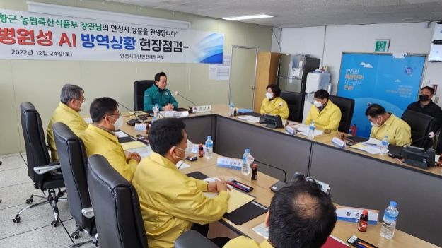 오후석 부지사와 정황근 농림축산식품부 장관