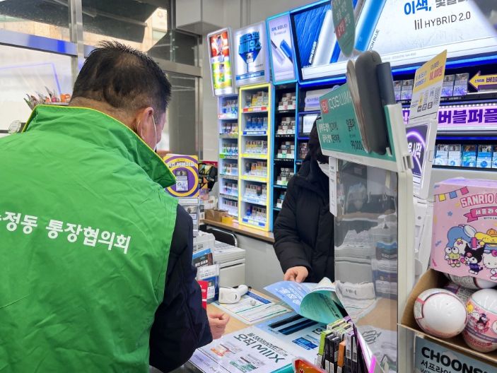 광주시 송정동 명예사회복지공무원, 복지 사각지대 발굴에 앞장