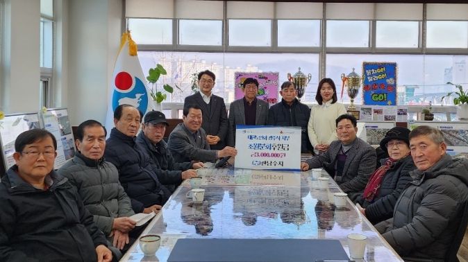 한남수지, 대한노인회 광주시지부 초월분회에 후원금 전달