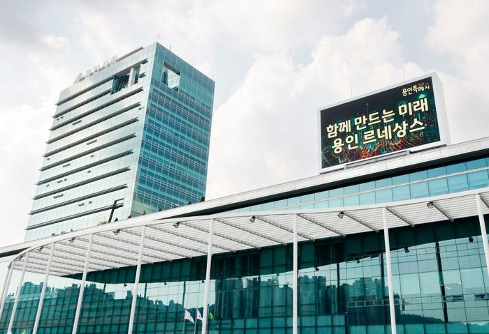 용인특례시, 4년 내 일자리 9만5000개 창출·고용률 67.9%‘일 낸다!’