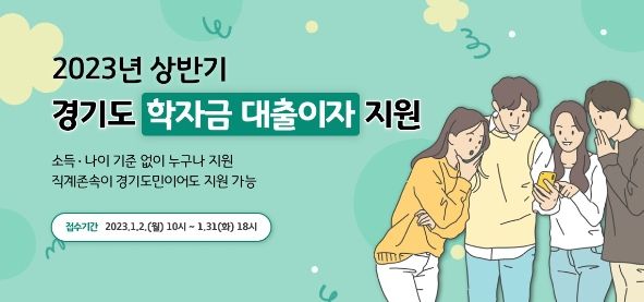 홍보배너