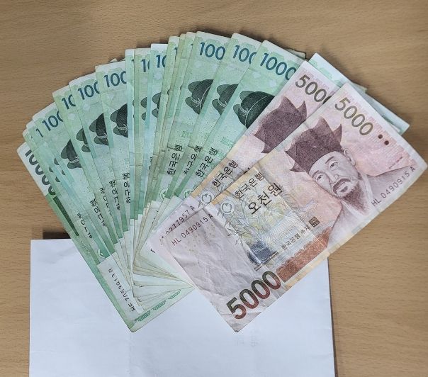 광주시 도척면에 익명의 독지가 성금 두고 홀연히 떠나