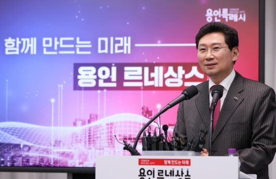 이상일 용인특례시장이 5일 시청 컨벤션홀에서 신년을 맞아 언론브리핑을 열고 올 한해 시정 운영 방향과 비전을 발표했다.