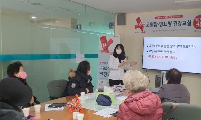 여주시 '고혈압·당뇨병 표준화 건강교실' 재개