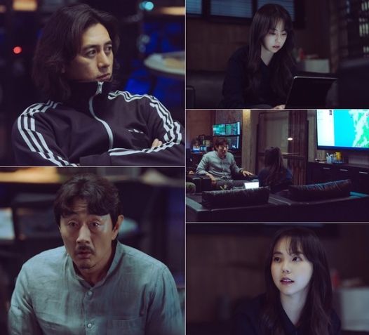 사진 제공 = tvN ‘미씽’