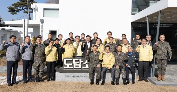 2023년 1분기 경기도통합방위협의회