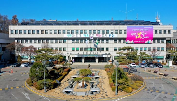 안산시청