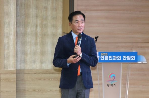 2023년 혁신과 변화로 100만 평택 특례시 본격 추진