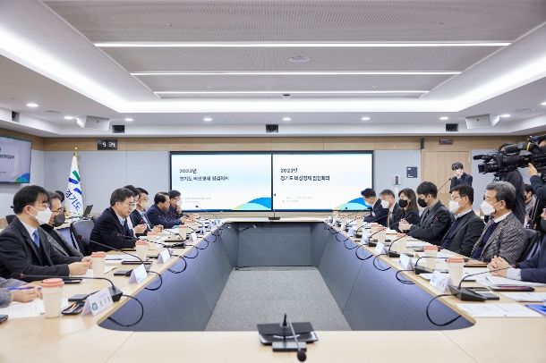 비상경제점검회의