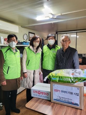 광주시 도척면 지역사회보장협의체, 설맞이 꾸러미 나눔