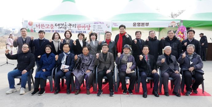 광주시, 2023 너른고을 대보름 놀이 한마당 행사 개최