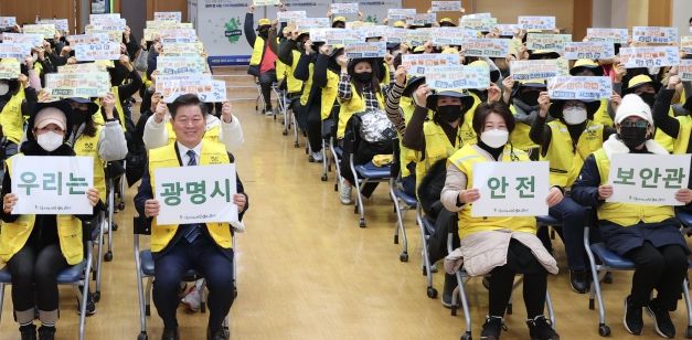 광명시는 6일 시청 대회의실에서 재개발·재건축 공사 현장의 안전 관리를 위한 ‘2023년 상반기 대형공사장 안전보안관 발대식’을 가졌다.