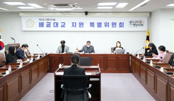 시흥시의회 배곧대교 지원 특위, 제3차 회의 열어