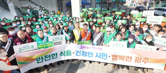 광주시, ‘음식문화 개선 캠페인’ 진행
