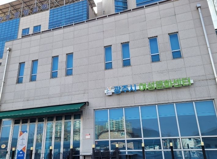 광주시, 여성문화센터 2023년 상반기 수강생 모집