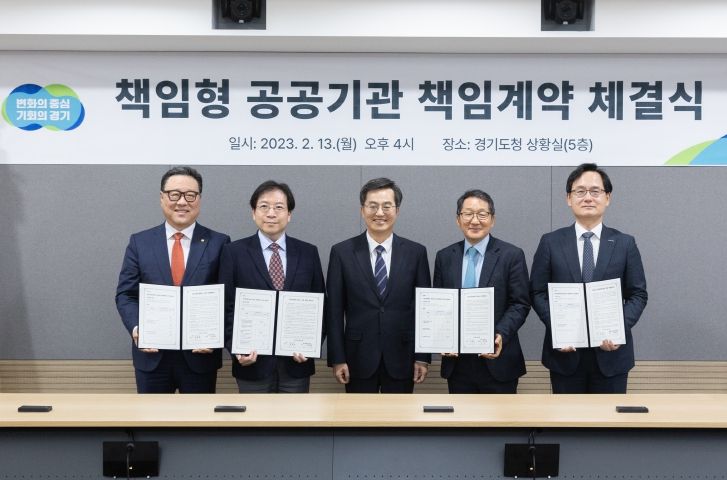 13일 오후 경기도청 상황실에서 김동연 경기도지사, 강성천 경기도경제과학진흥원 원장, 김세용 경기주택도시공사 사장, 유인택 경기문화재단 대표이사, 시석중 경기신용보증재단 이사장 등이 책임형 공공기관 책임계약 체결식에서 기념촬영을 하고 있다.