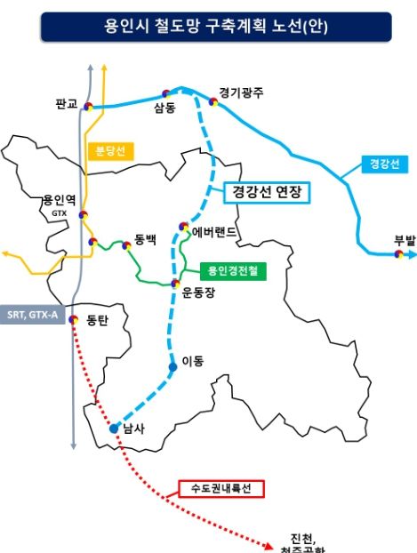 용인시가 경강선을 용인으로 연장하는 사업의 타당성 용역을 한다. 지도의 파란색 점선이 시가 계획하는 경강선 연장 노선(안)이다.