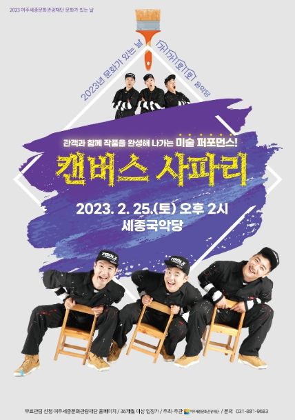 포스터