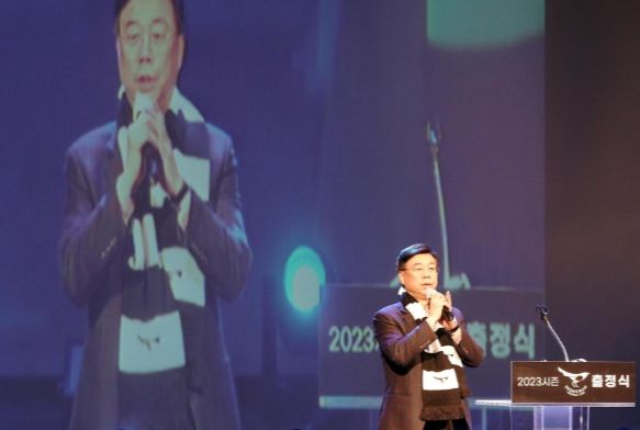 새로운 출발! 성남FC 출정식