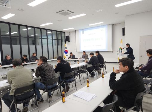 여주시 중앙동 체육회, 2023년 2월 월례회의 개최