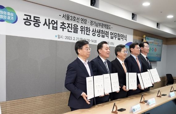 신상진 성남시장은 21일 “서울지하철 3호선을 성남 판교지역을 거쳐 경기 동·남부권으로 연장하는 사업 추진에 앞장서겠다”고 밝혔다.