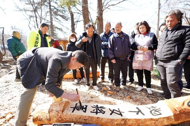 광주시, 남한산성면 엄미리 ‘장승제’ 개최