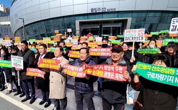 박승원 광명시장은 3월 2일 기획재정부와 국토교통부가 있는 정부세종청사 앞에서 구로차량기지 이전 반대 범시민대책위원회와 광명시 시민 등 200여 명과 함께 반대 시위에 참여했다.
