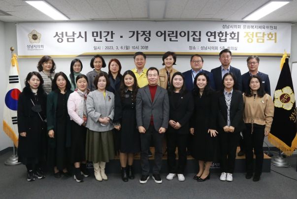 문복 어린이집 ⓒ타임즈