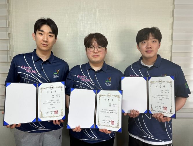 광주시청 볼링팀, 2023년 국가대표 1명, 상비군 2명 선발