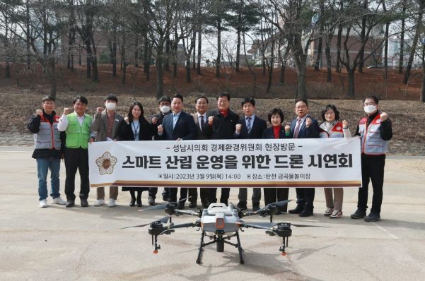 경제환경위원회 현장방문