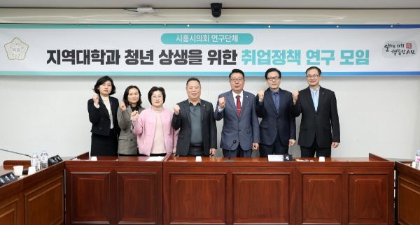 지역대학과청년상생을위한취업정책연구모임