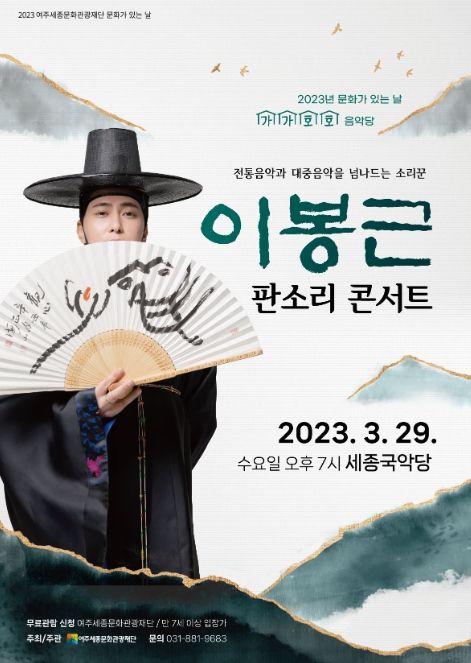 포스터