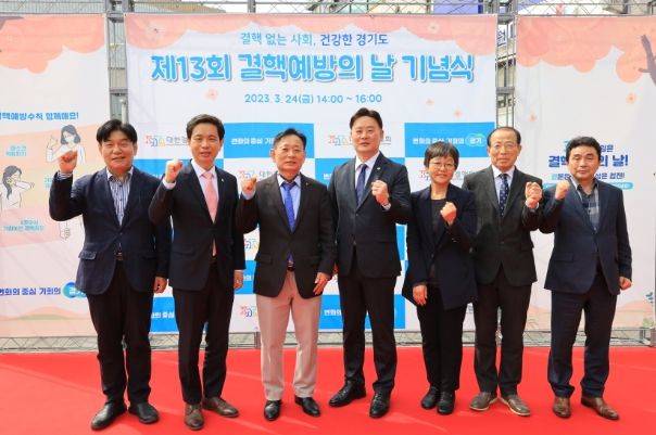 제13회 결핵예방의 날 기념행사 개최