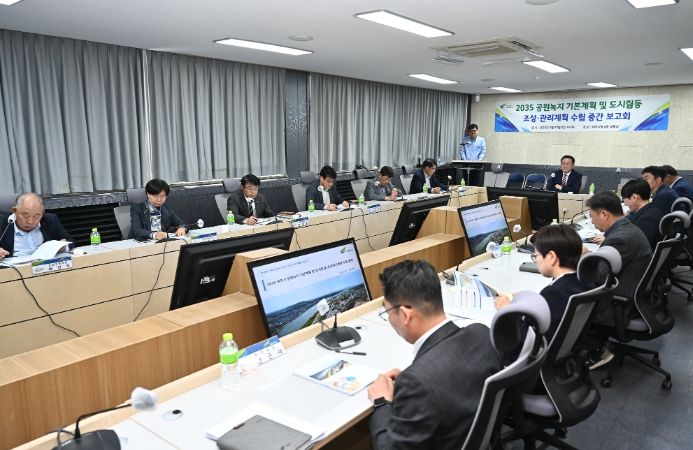 '2035 여주시 공원녹지기본계획 및 도시림등 조성관리계획 수립용역' 중간보고회 개최