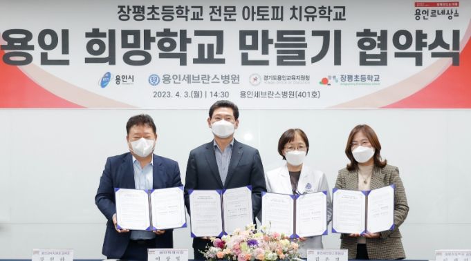 용인 희망학교 만들기 협약식에 참석한 (왼쪽부터) 강원하 용인교육지원청 교육장, 이상일 용인특례시장, 용인세브란스병원 김은경 병원장, 장평초등학교 이해연 교장