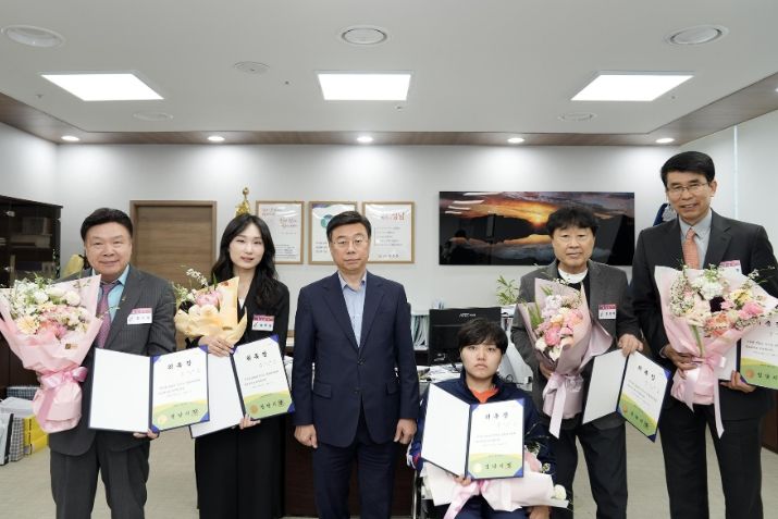 경기도종합체육대회 2023 성남 홍보대사 위촉