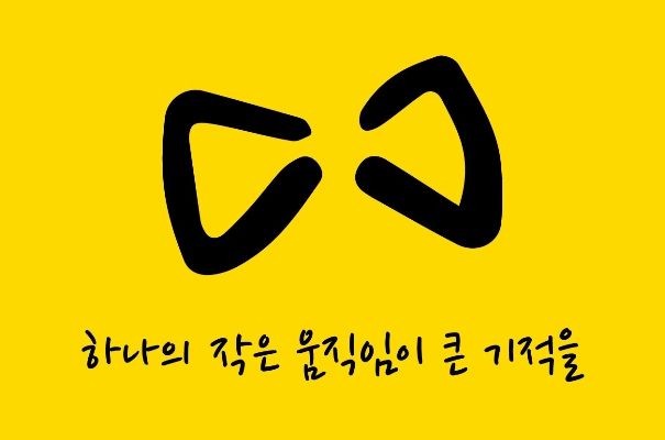 세월호기 이미지