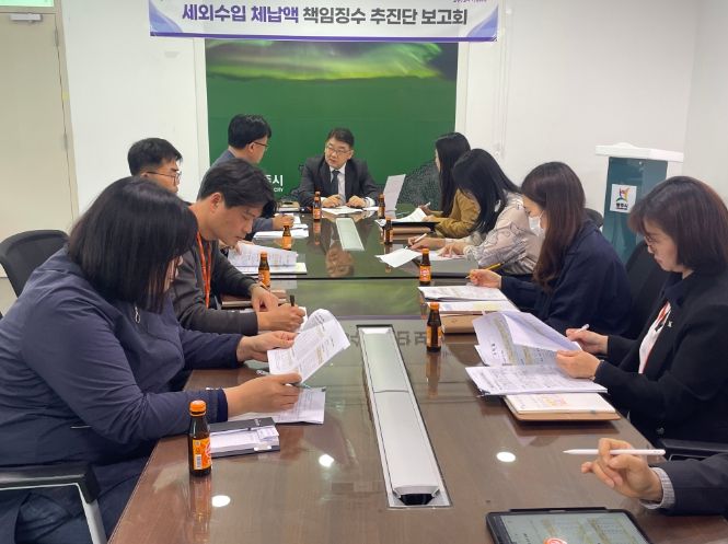 광주시,'세외수입 체납액 책임징수 추진단'1분기 실적 보고회 개최