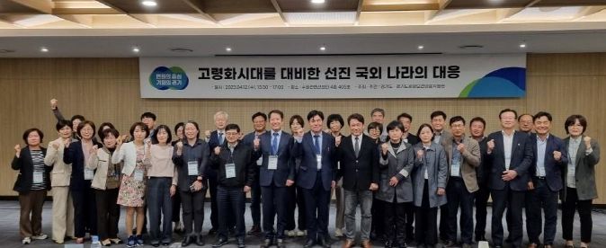 경기도, 경기도공공보건의료포럼 개최
