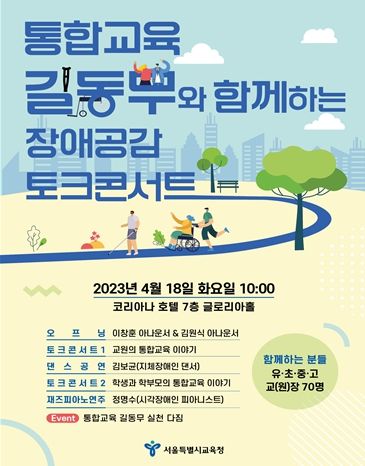 행사 포스터