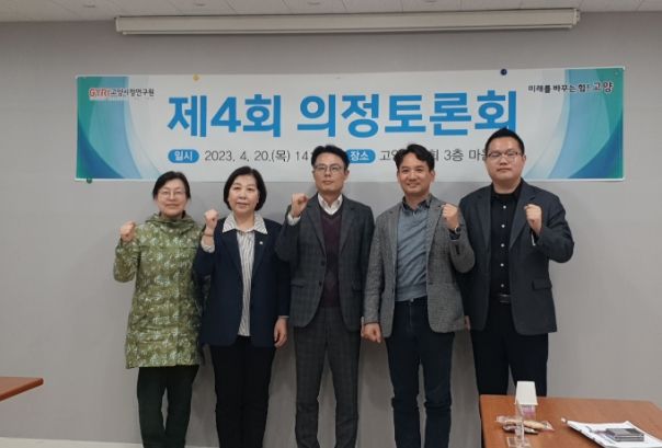 왼쪽부터 엄성은의원,공소자의원,전성훈시정연구위원,송규근의원,박현우의원