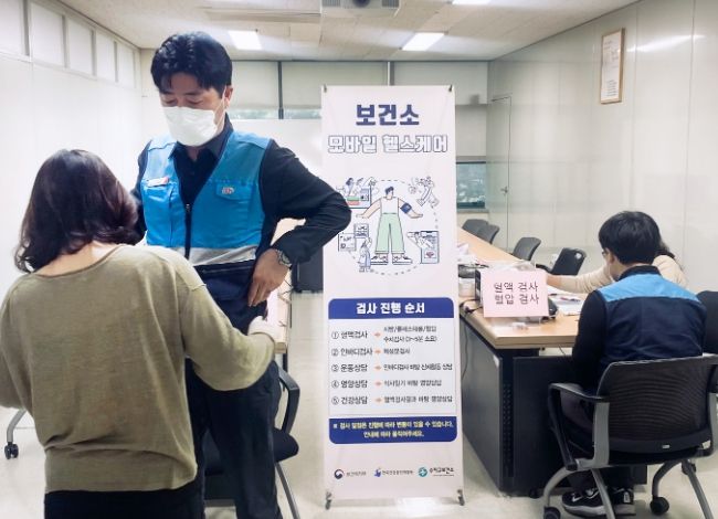보건소 관계자가 대상자 선별을 위해 지난 18일 수지우체국을 방문해 집배원들을 대상으로 신체 계측 등 사전 검사를 진행하고 있다