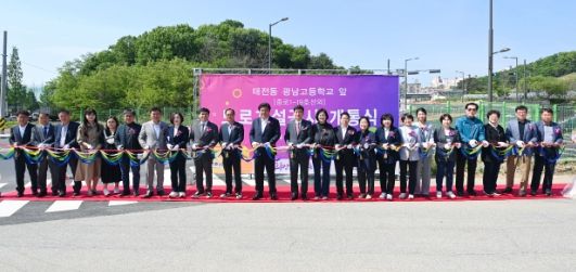 광주시, 태전동 광남고 앞 도시계획도로 등 확·포장공사 완공