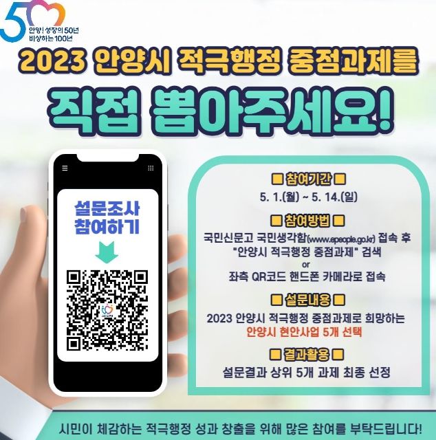 홍보 이미지