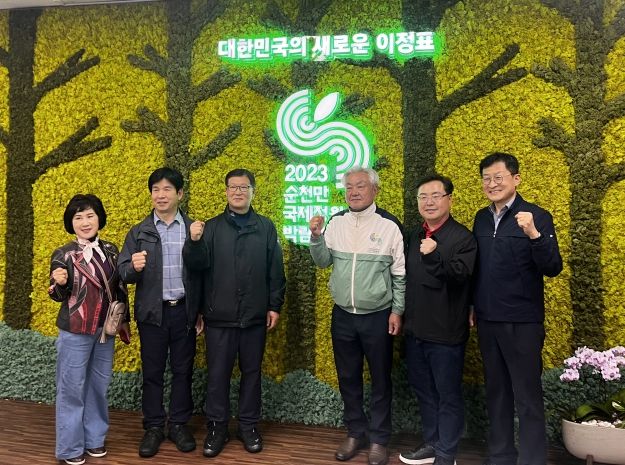 경제환경위 비교견학