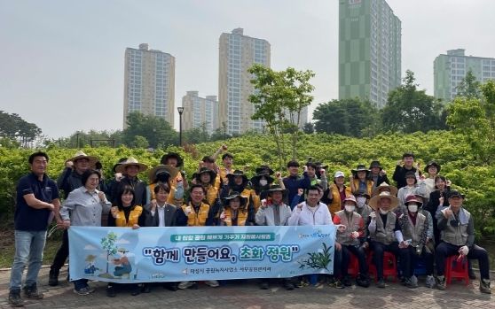초화정원