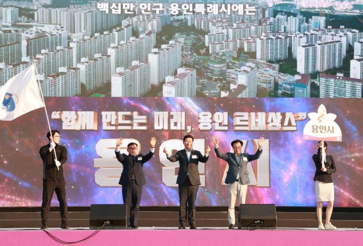 '제 69회 경기도체육대회' 개막식에 참석한 이상일 용인특례시장(가운데)과 윤원균 용인특례시의회의장(왼쪽), 오광한 용인특례시체육회장(오른쪽)